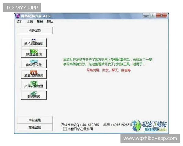 皇冠波胆水位变化避坑指南极速提现防骗 皇冠波胆水位变化避坑指南极速提现防骗